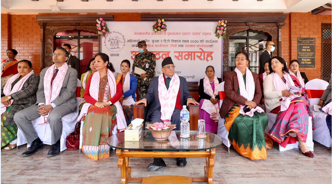 महिला अधिकारका लागि सामाजिक चेतना र जागरण जरूरी : प्रधानमन्त्री